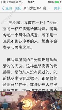 被菲律宾海关拦住的后果有两种 分别是什么 为您详细解答